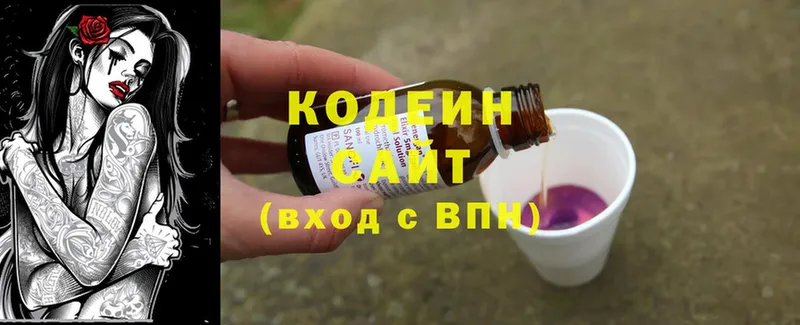 как найти закладки  Дубна  Кодеиновый сироп Lean Purple Drank 