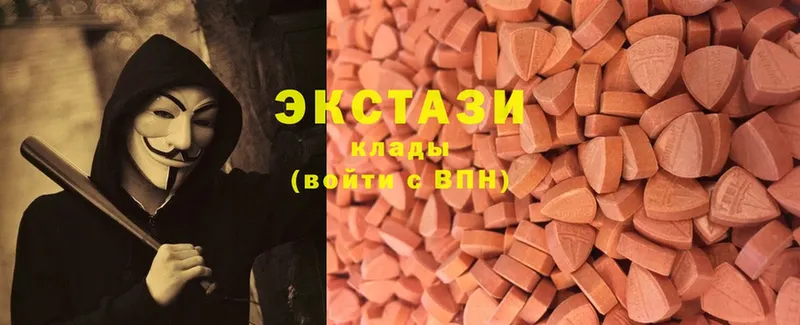 где продают   Дубна  Ecstasy MDMA 