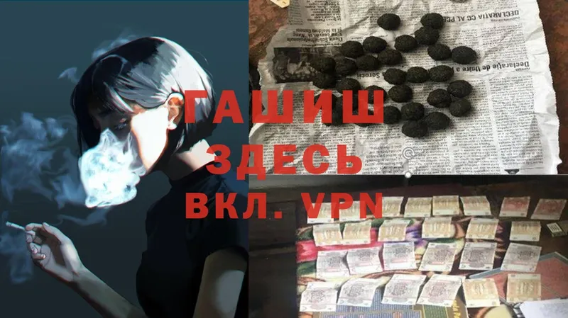 mega онион  закладки  Дубна  ГАШИШ hashish 